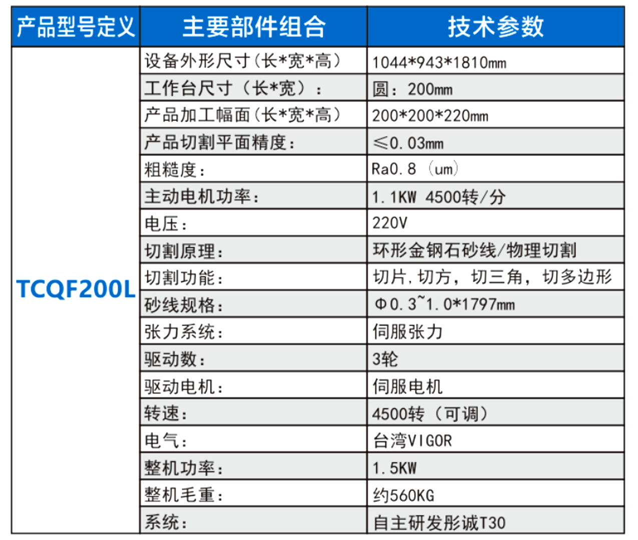详情1.png