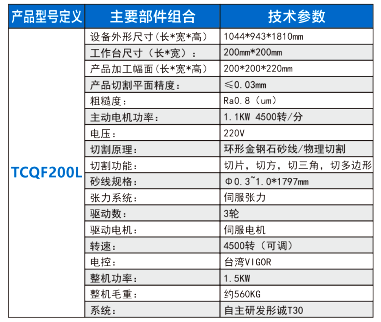 详情1.png